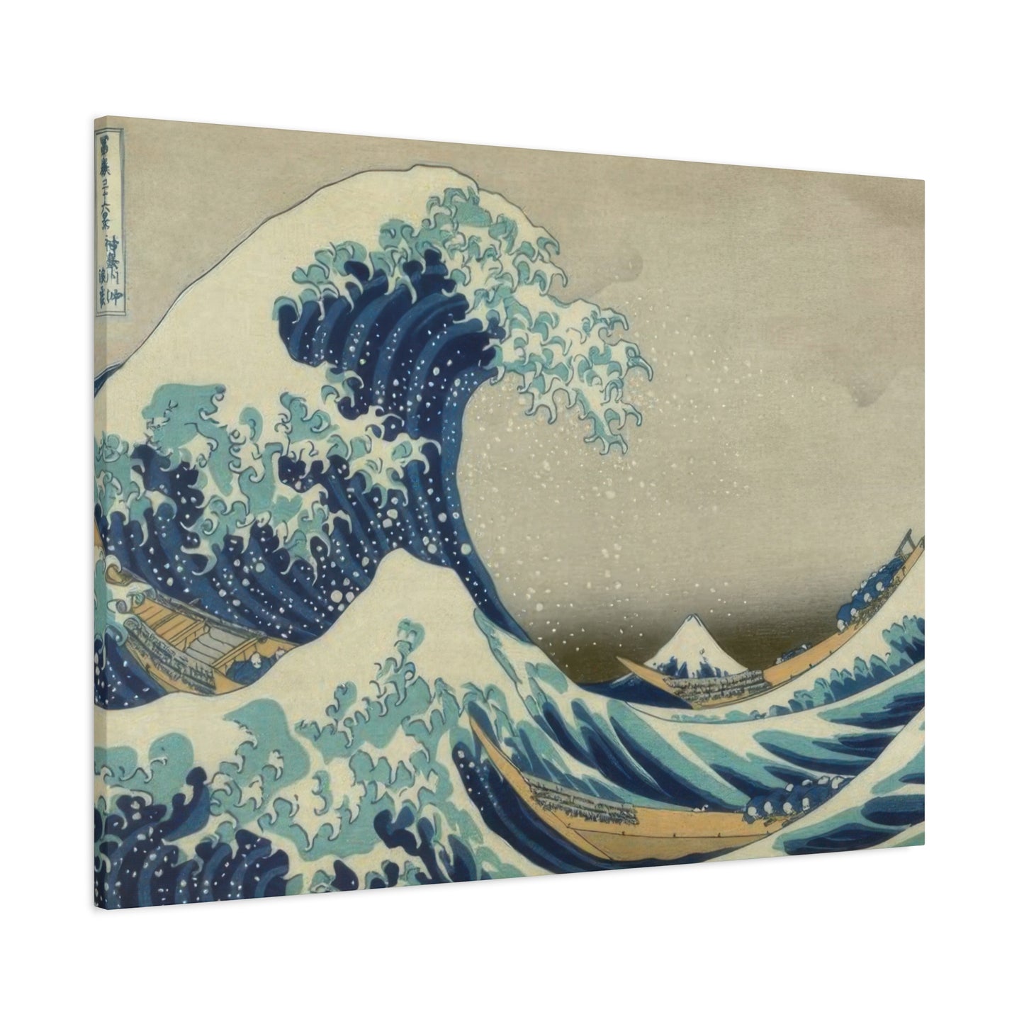 Katsushika Hokusai Mount Fuji Seen Below A Wave At Kanagawa Wall Art & Canvas Prints