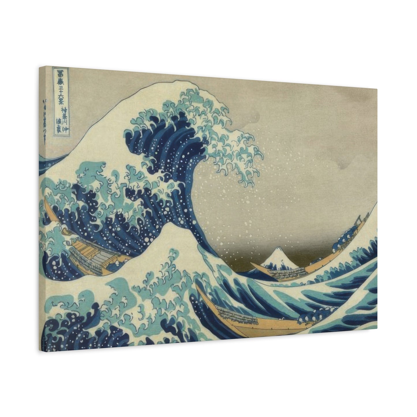 Katsushika Hokusai Mount Fuji Seen Below A Wave At Kanagawa Wall Art & Canvas Prints