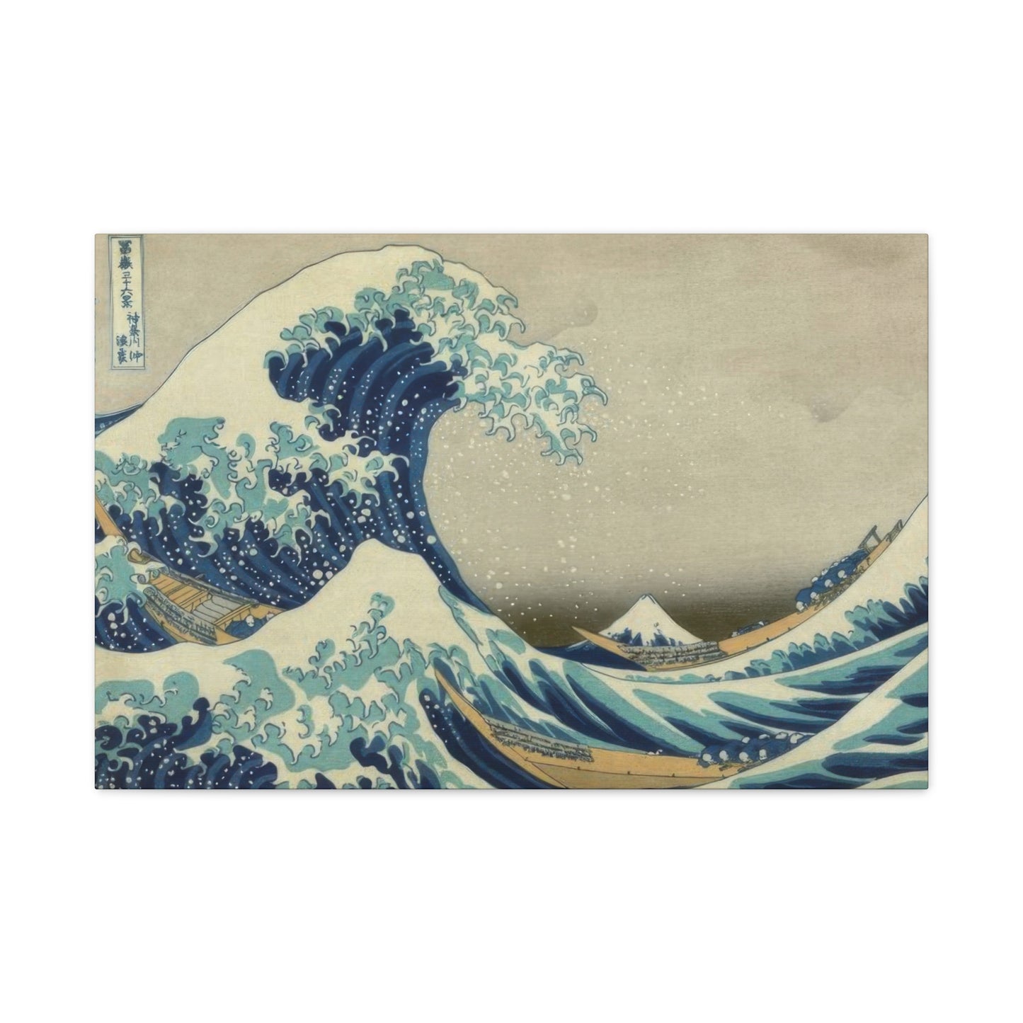 Katsushika Hokusai Mount Fuji Seen Below A Wave At Kanagawa Wall Art & Canvas Prints