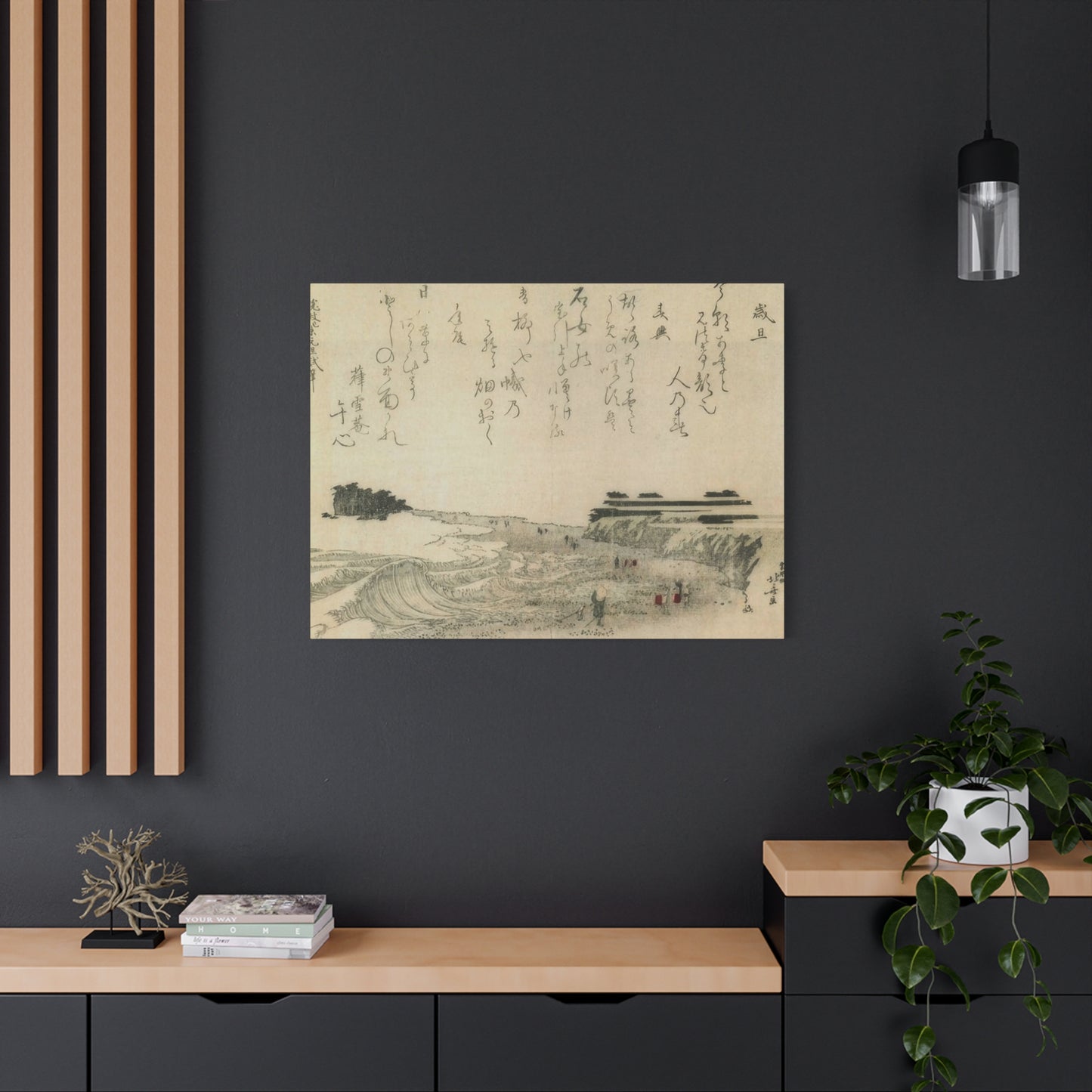 Katsushika Hokusai View Of The Island Of Enoshima Wall Art & Canvas Prints