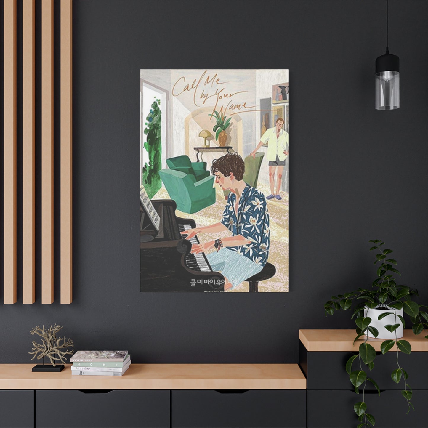 Call Me By Your Name Wall Art & Canvas Prints