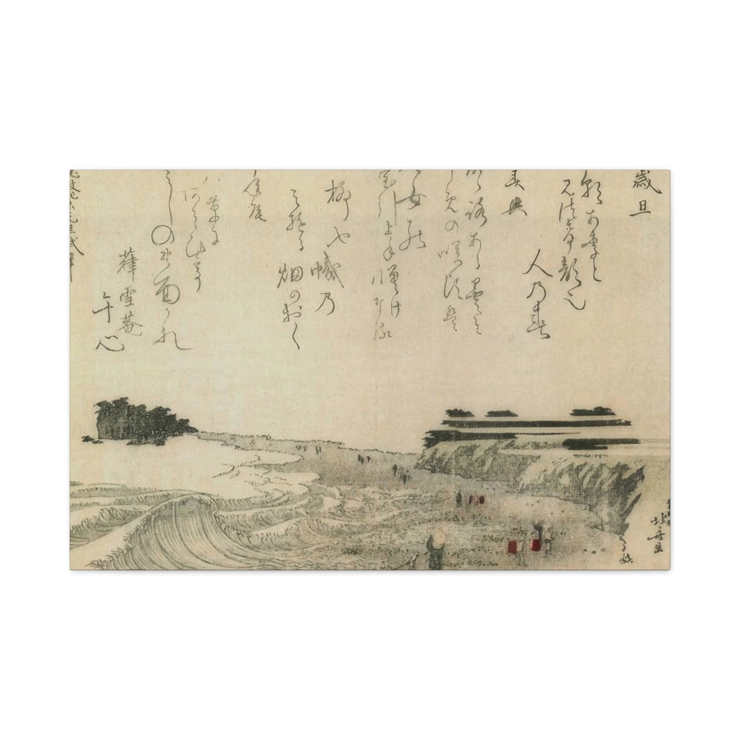 Katsushika Hokusai View Of The Island Of Enoshima Wall Art & Canvas Prints