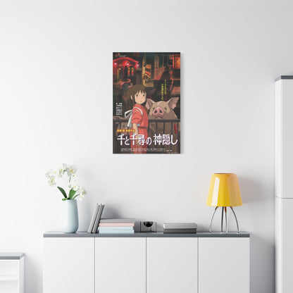 Spirited Away Movie Poster Wall Art & Canvas Print