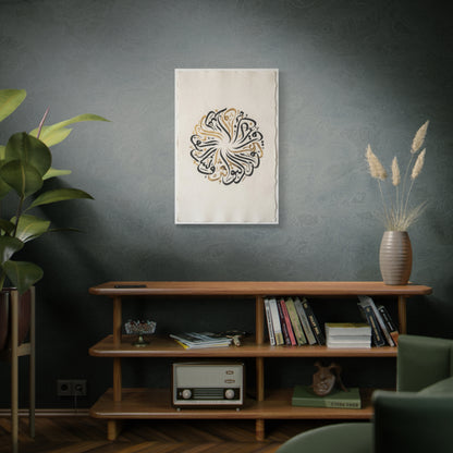 Minimal Circular Arabic Calligraphy Wall Art & Canvas Print