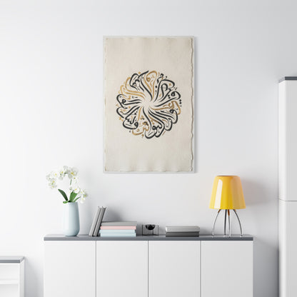 Minimal Circular Arabic Calligraphy Wall Art & Canvas Print