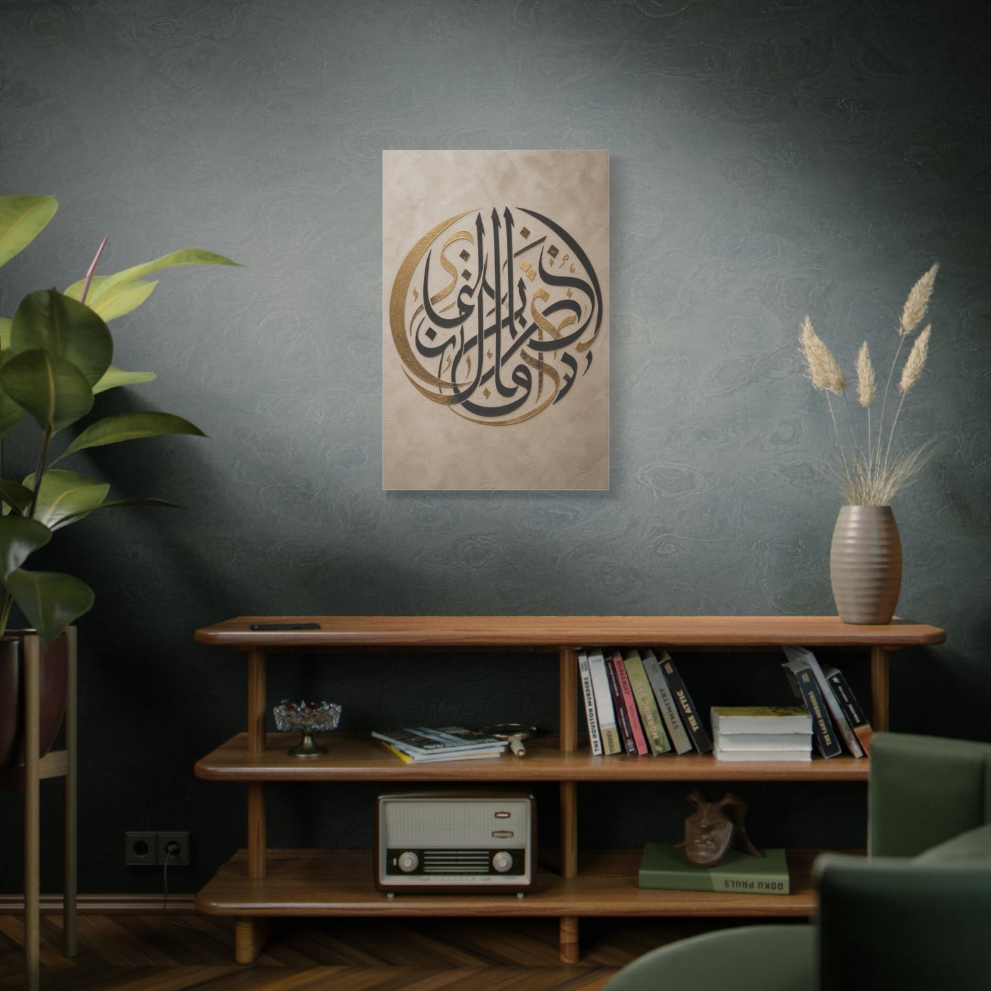 Gold and Black Arabic Calligraphy Composition Wall Art & Canvas Print