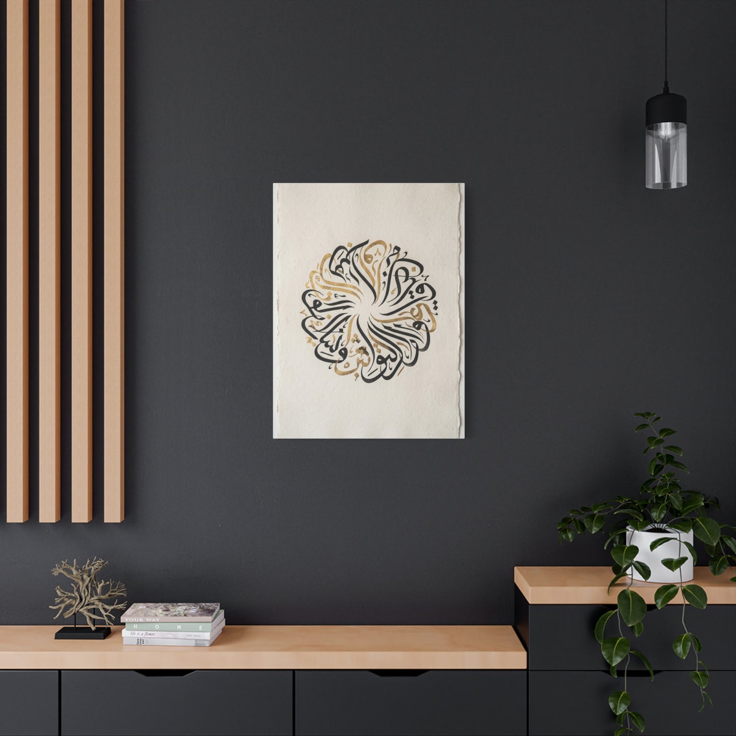 Minimal Circular Arabic Calligraphy Wall Art & Canvas Print
