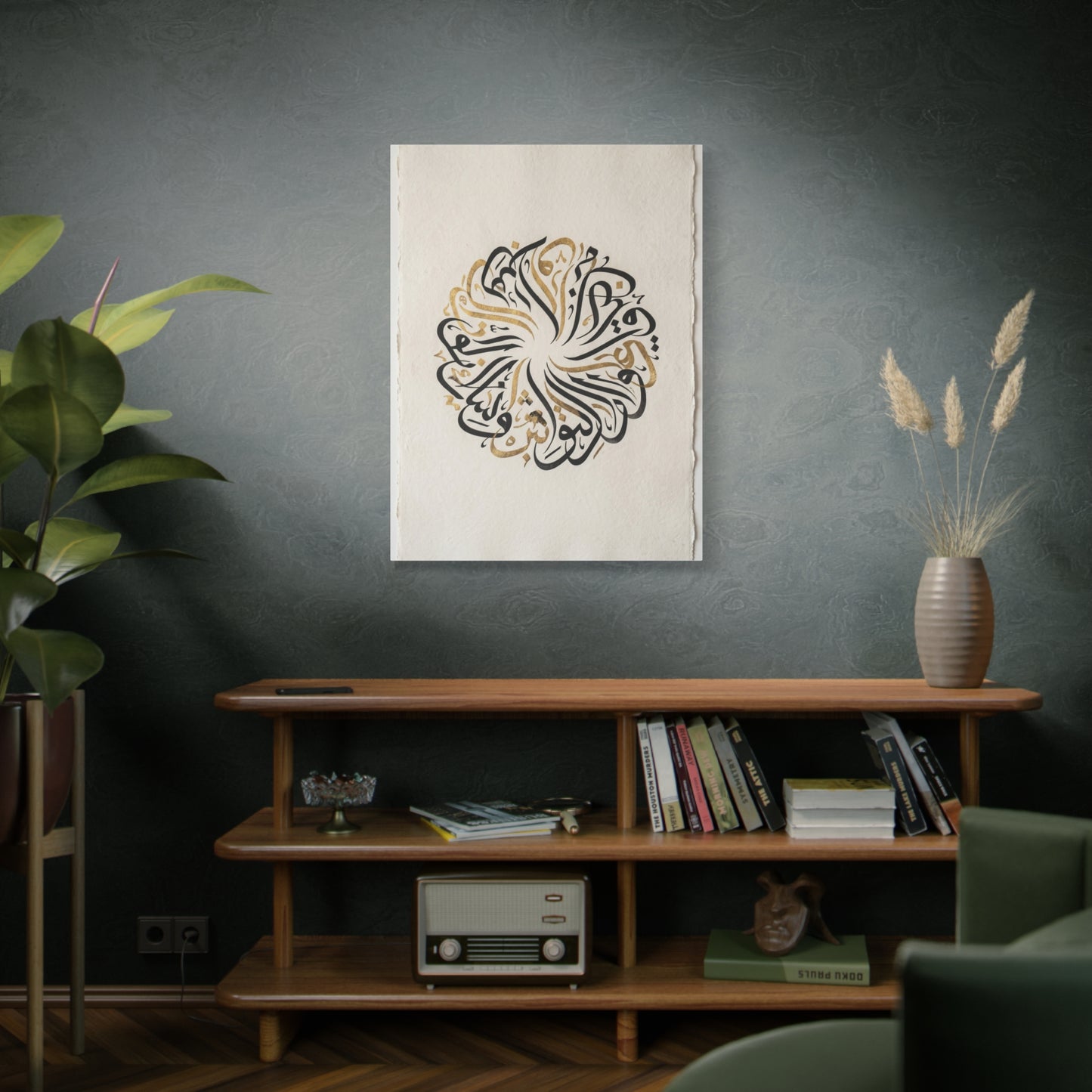Minimal Circular Arabic Calligraphy Wall Art & Canvas Print