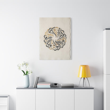 Minimal Circular Arabic Calligraphy Wall Art & Canvas Print