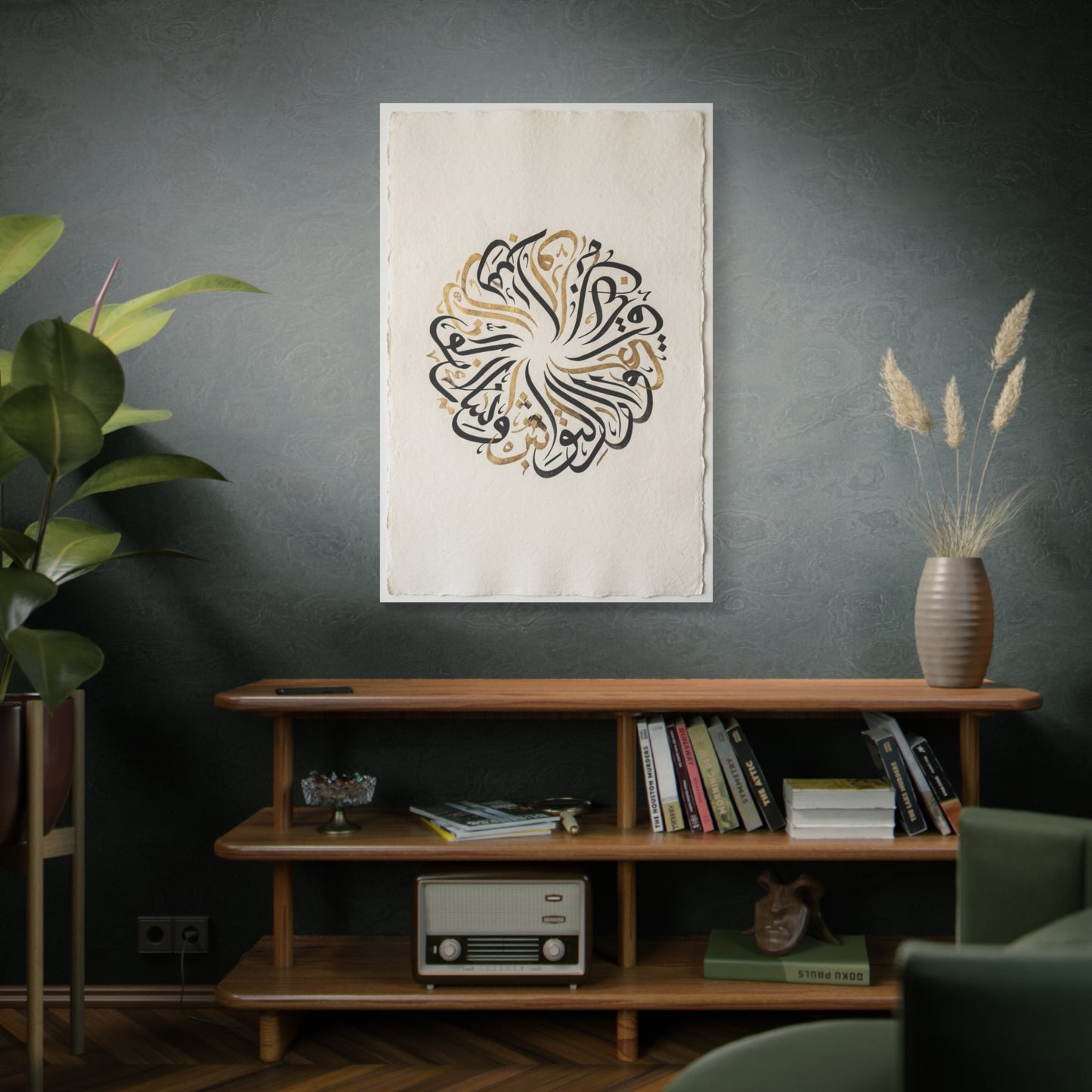 Minimal Circular Arabic Calligraphy Wall Art & Canvas Print