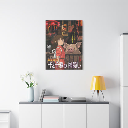 Spirited Away Movie Poster Wall Art & Canvas Print