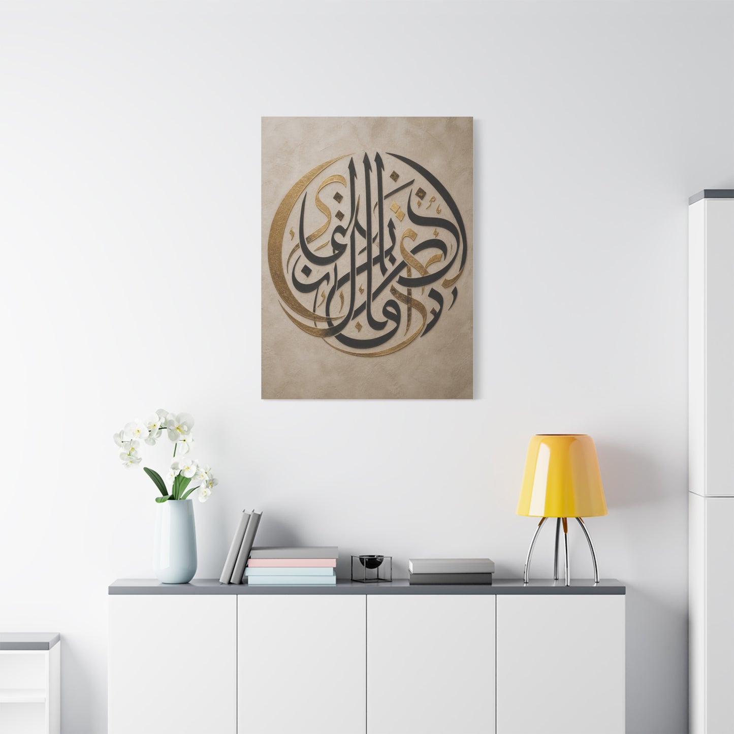 Gold and Black Arabic Calligraphy Composition Wall Art & Canvas Print