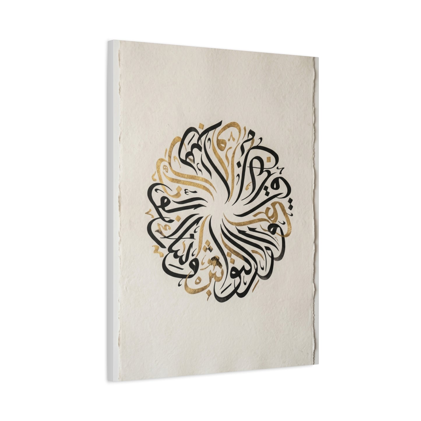 Minimal Circular Arabic Calligraphy Wall Art & Canvas Print