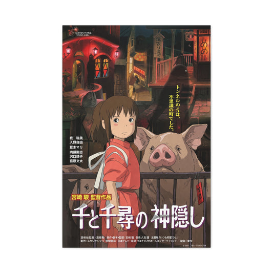 Spirited Away Movie Poster Wall Art & Canvas Print