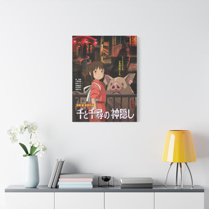 Spirited Away Movie Poster Wall Art & Canvas Print