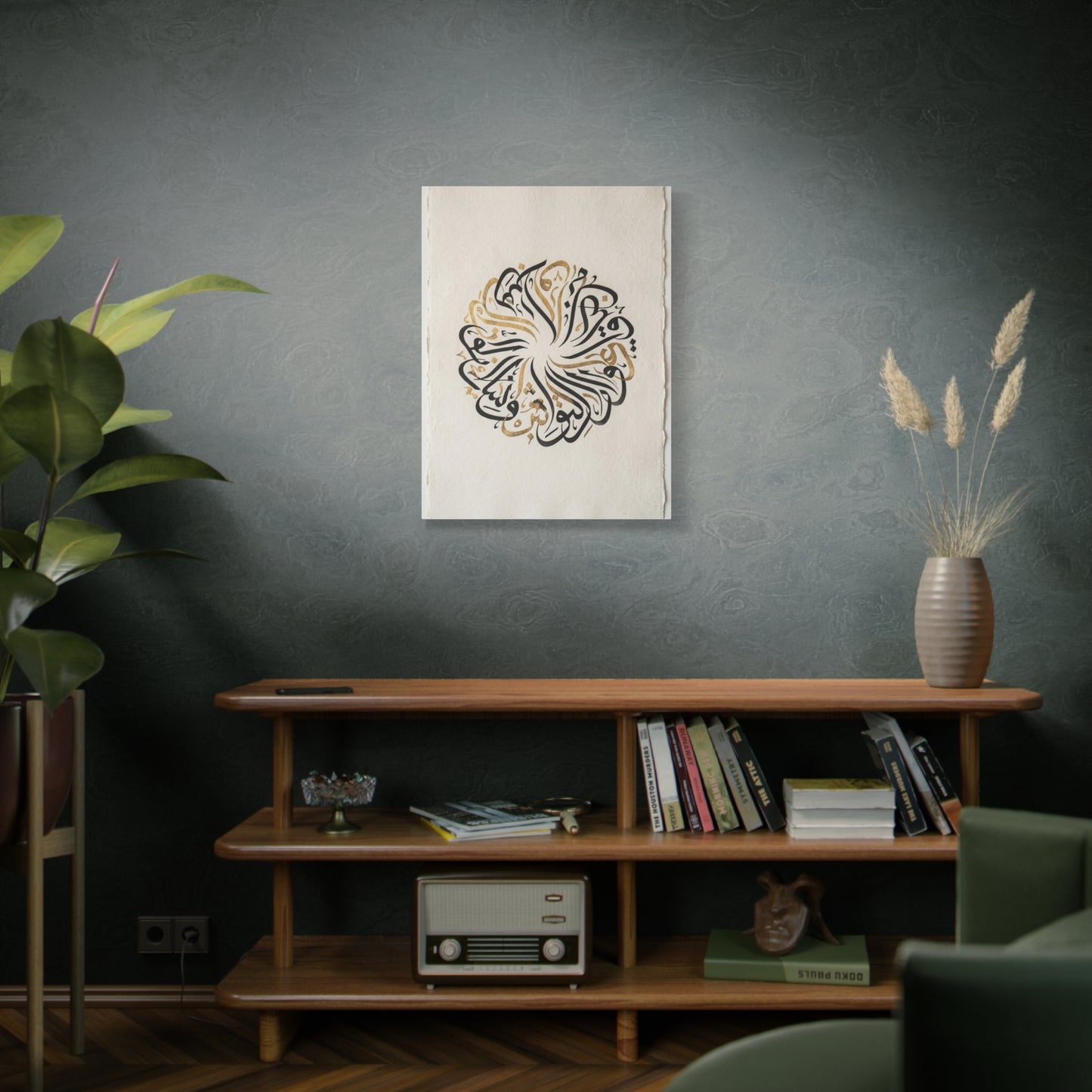 Minimal Circular Arabic Calligraphy Wall Art & Canvas Print